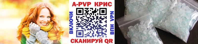 Альфа ПВП СК  Купить где  Карасук 