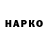 А ПВП VHQ Ms. X