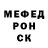 КЕТАМИН VHQ ottegii