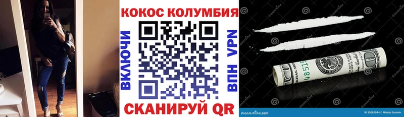 Купить где  Карасук  Cocaine Перу 