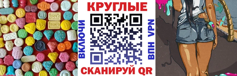 Купить закладки  Карасук  Ecstasy MDMA 