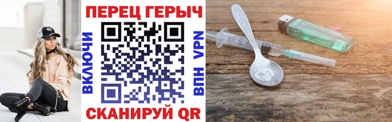 Купить закладки  Карасук  ГЕРОИН Heroin 