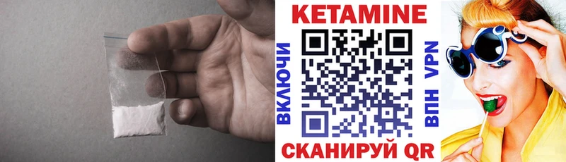 Кетамин VHQ  Купить  Карасук 