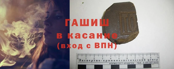 меф Красноперекопск