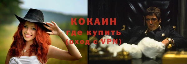 трава Костерёво