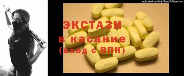 трава Костерёво