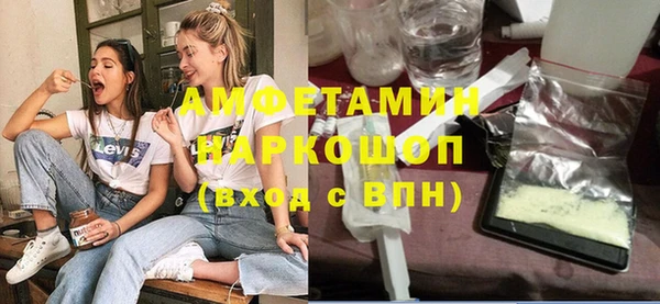 трава Костерёво