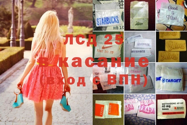 трава Костерёво