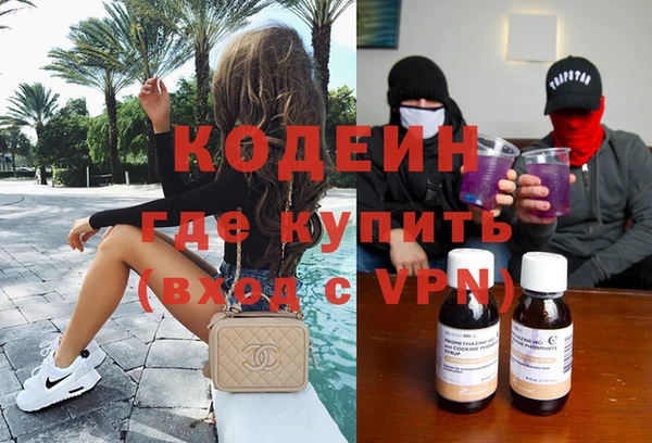бутик Коряжма