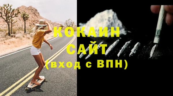 трава Костерёво