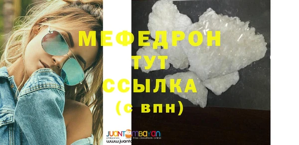 трава Костерёво