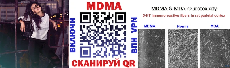 Купить где  Карасук  МДМА молли 