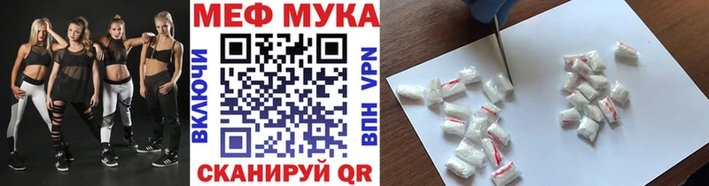 МЕФ кристаллы Карасук