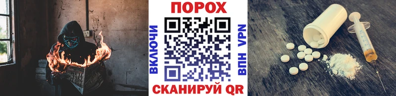 Метамфетамин Декстрометамфетамин 99.9%  Купить где  Карасук 