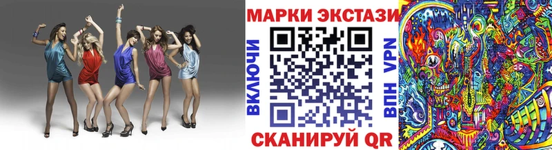 Купить  Карасук  Наркотические марки 1500мкг 
